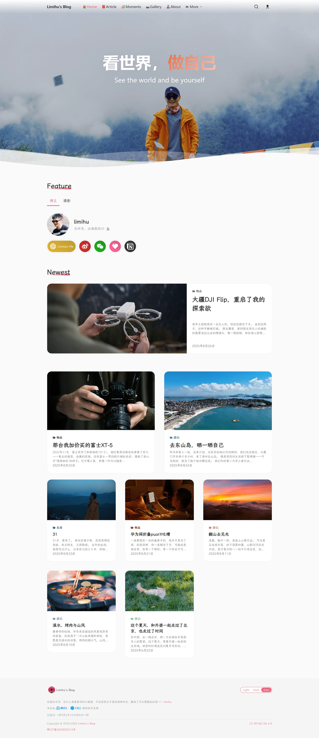 Limihu's Blog