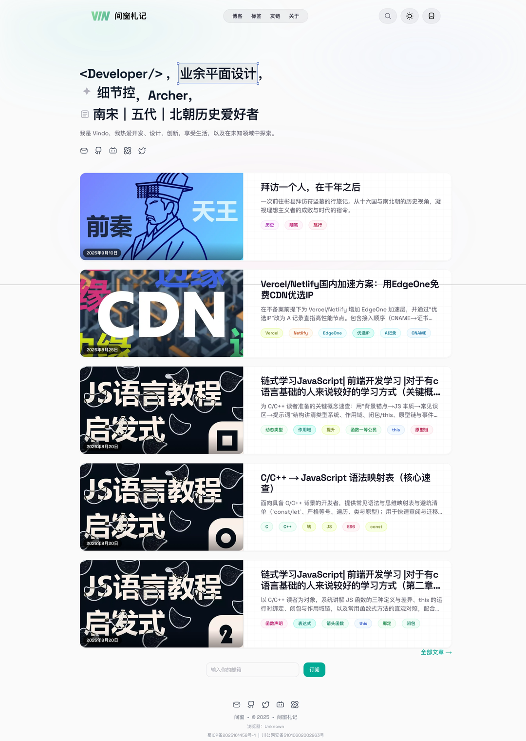 静观小窗