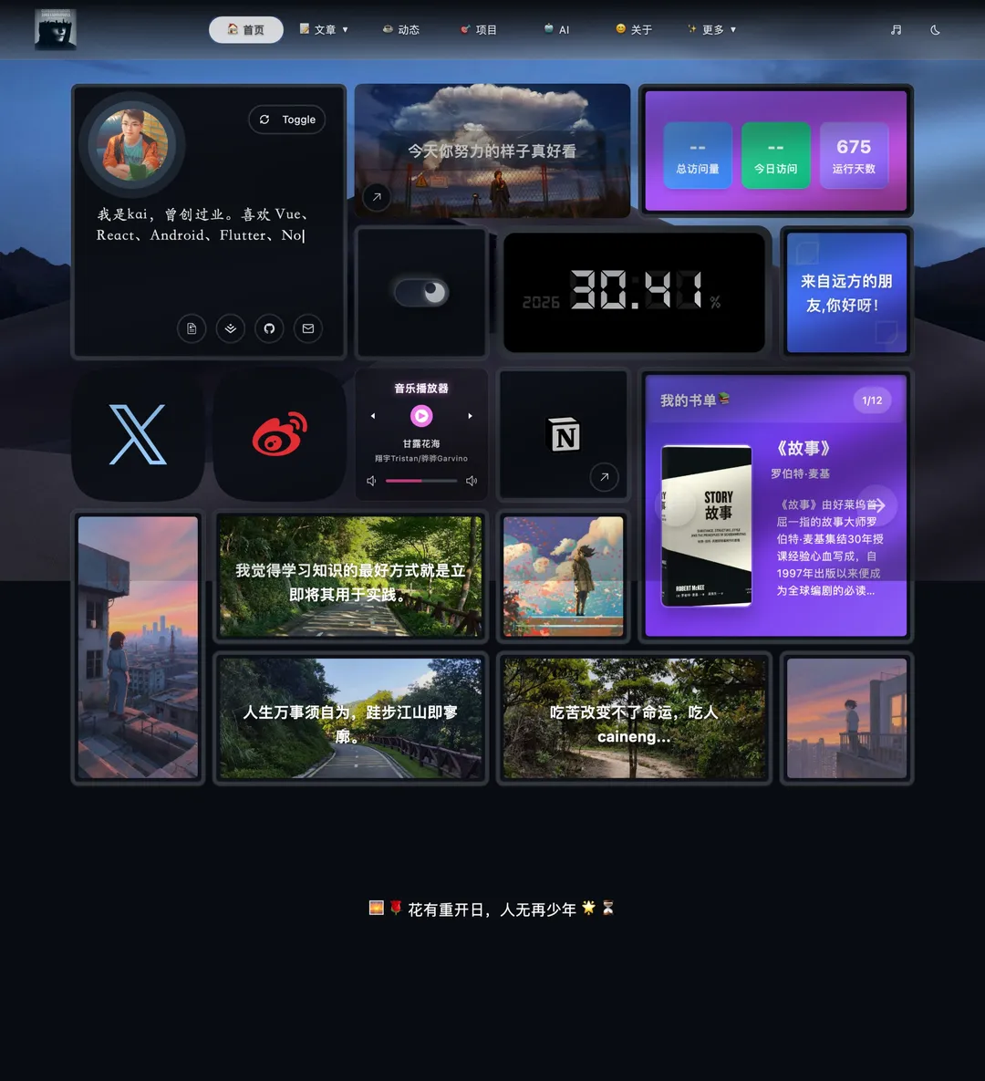 天渺studio