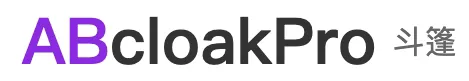 ABcloakPro 技术博客